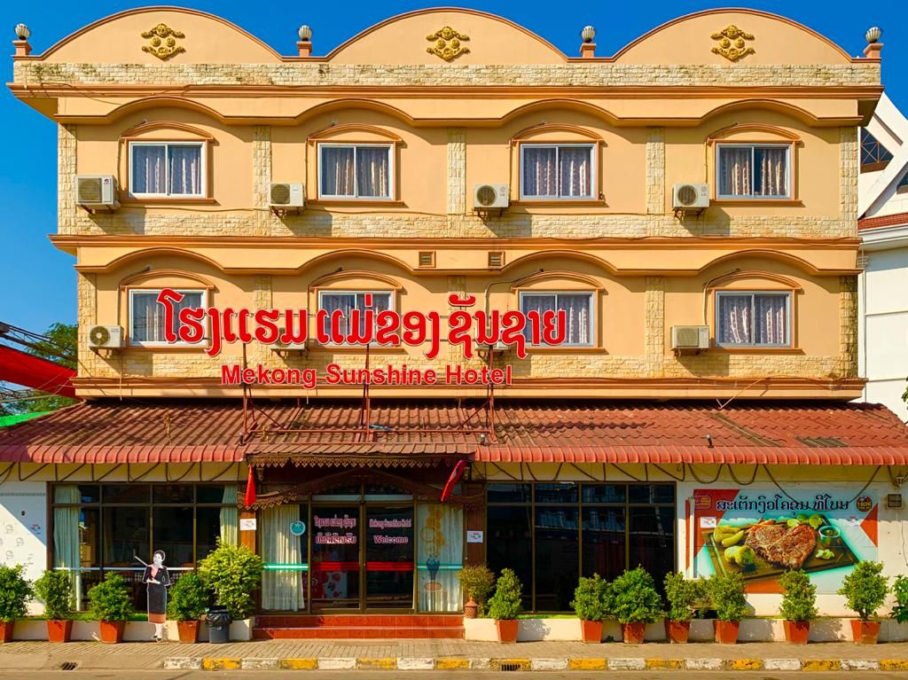湄公阳光酒店