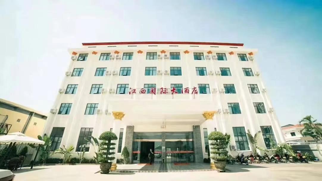 江西国际大酒店 /接送